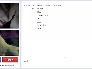 Մարի-Ֆրանսիացին հասունացել է